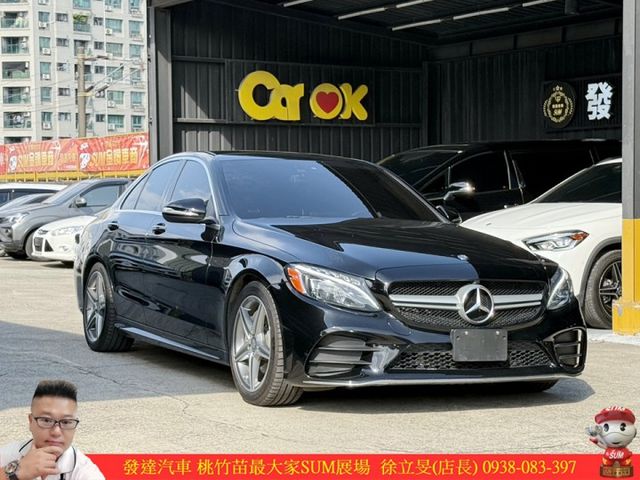 BENZ C300 2015年 2.0 黑 0988  第2張相片