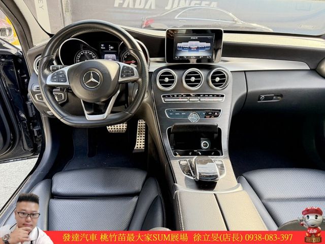 BENZ C300 2015年 2.0 黑 0988  第9張相片