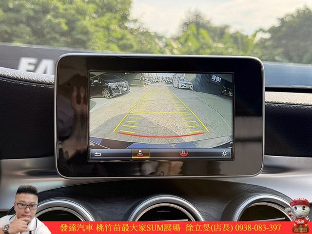 BENZ C300 2015年 2.0 黑 0988  第16張相片