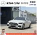 BENZ W206 C300 2023年  2.0 白 #2004  第1張縮圖