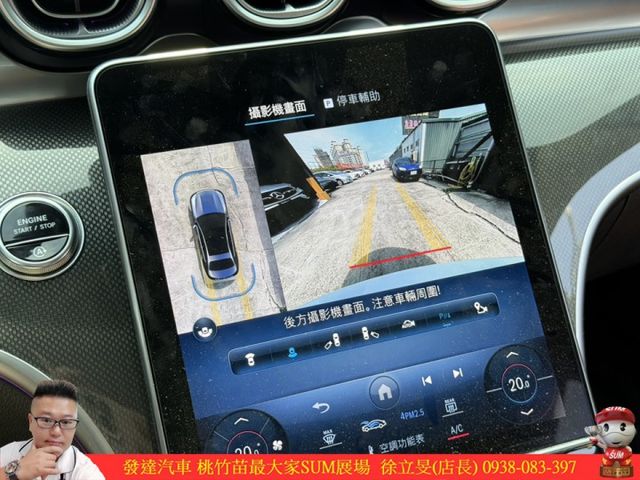 BENZ W206 C300 2023年  2.0 白 #2004  第13張相片