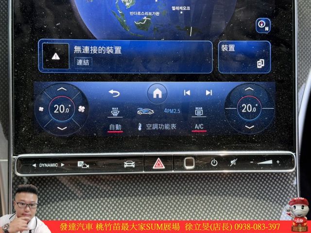 BENZ W206 C300 2023年  2.0 白 #2004  第15張相片