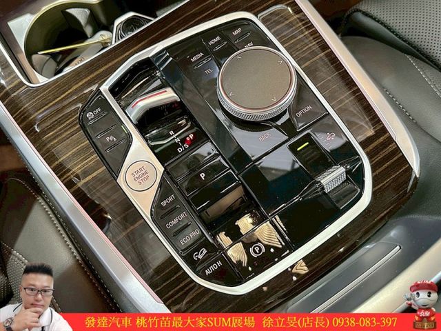 BMW X7 40I MSPORT 2022年7 3.0 白 #6106  第12張相片