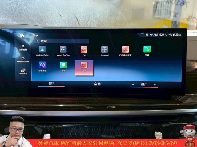 BMW X7 40I MSPORT 2022年7 3.0 白 #6106  第13張相片