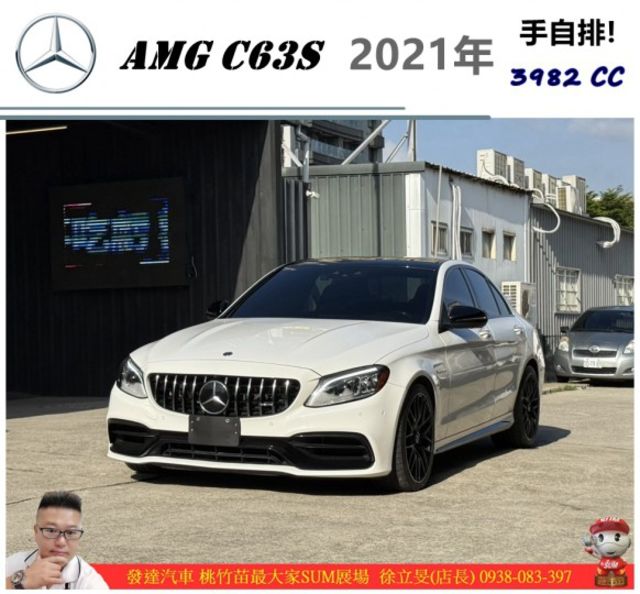 BENZ AMG C63S 2021年 4.0 白 0889 旭呈  第1張相片