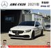 BENZ AMG C63S 2021年 4.0 白 0889 旭呈  第1張縮圖