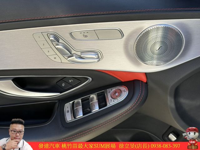 BENZ AMG C63S 2021年 4.0 白 0889 旭呈  第6張相片