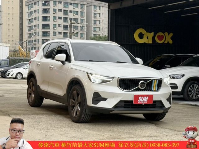 VOLVO XC40 2023年 1.5 白 1200  第2張相片