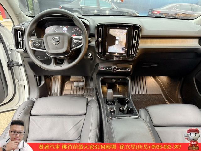 VOLVO XC40 2023年 1.5 白 1200  第8張相片