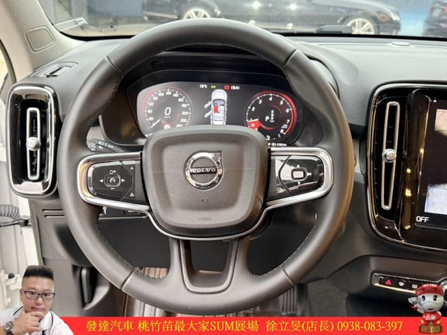 VOLVO XC40 2023年 1.5 白 1200  第9張相片