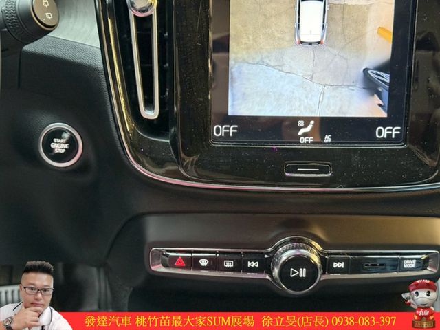 VOLVO XC40 2023年 1.5 白 1200  第12張相片