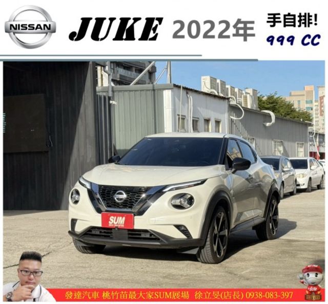 日產 JUKE 2022年 1.0 白 9361  第1張相片