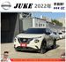 日產 JUKE 2022年 1.0 白 9361  第1張縮圖