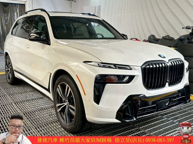 BMW X7 40I M SPORT 2023年1 白 #0673  第2張相片