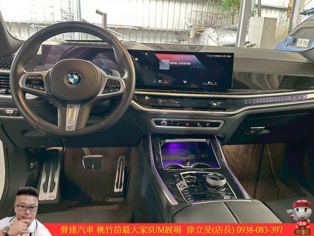 BMW X7 40I M SPORT 2023年1 白 #0673  第10張相片