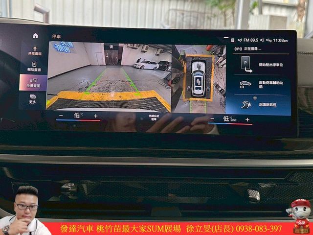 BMW X7 40I M SPORT 2023年1 白 #0673  第13張相片