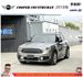 MINI COOPER COUNTRY 2018年 1.5 銀黑 1919  第1張縮圖