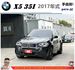 BMW X5 35I 2016年10月 3.0 深灰 9851 順  第1張縮圖