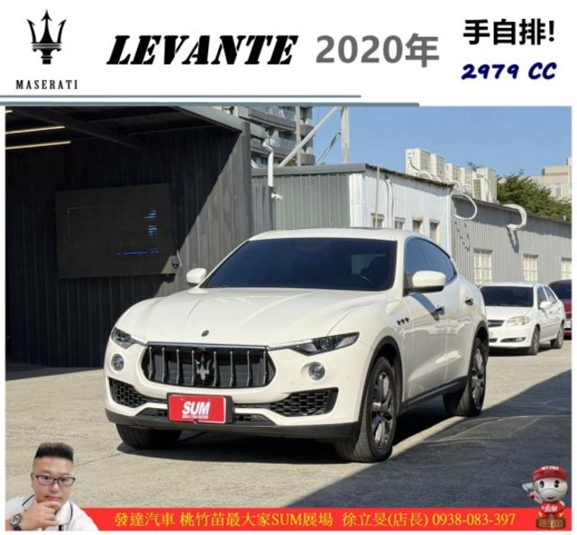瑪莎拉蒂 LEVANTE 2020年9月 3.0 白 8278 2691  第1張相片