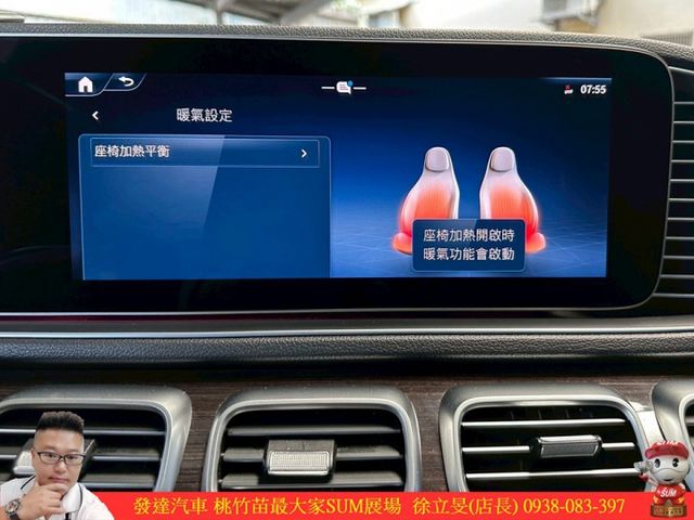 BENZ GLE350 7人座 2023年6 白 #3324  第14張相片