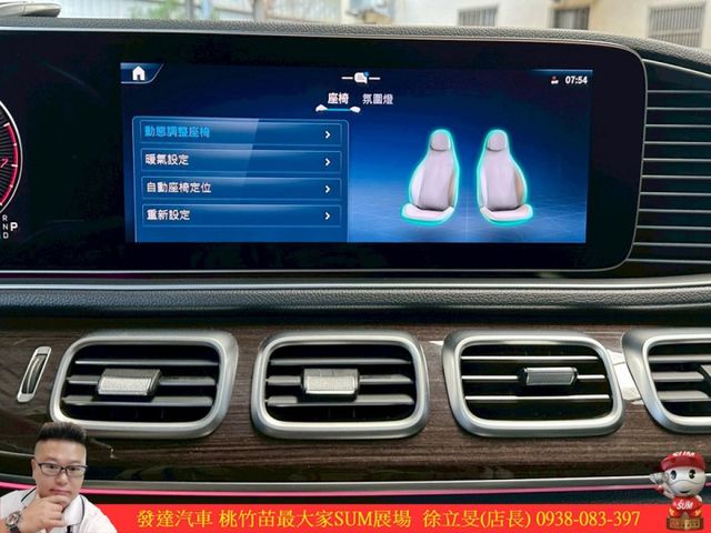 BENZ GLE350 7人座 2023年6 白 #3324  第16張相片