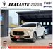 瑪莎拉蒂 LEAVANTE 2020年9月 3.0 白 7750 順  第1張縮圖
