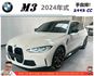 BMW M3 2023年10月 3.0 白 #7925  第1張縮圖