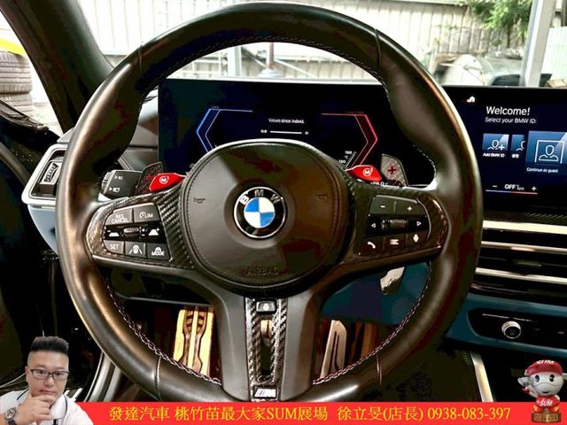 BMW M3 2023年10月 3.0 白 #7925  第9張相片