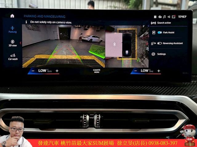 BMW M3 2023年10月 3.0 白 #7925  第11張相片