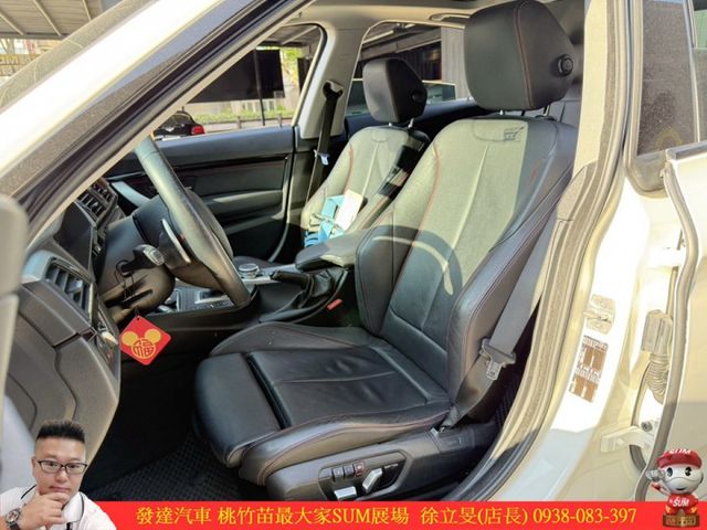 BMW 335GT 2015年 3.0 白 7585 順  第5張相片