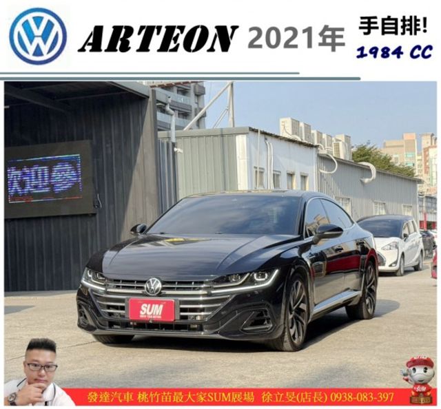 福斯 ARTEON 2021年 2.0 黑 8150  第1張相片