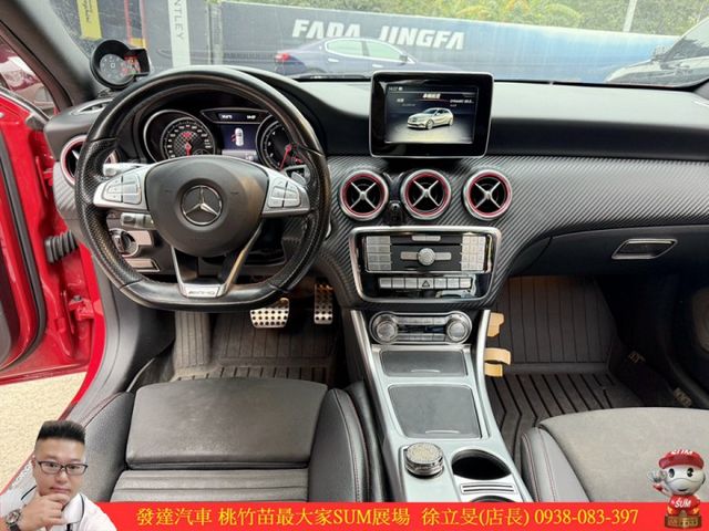 BENZ A180 2016年 1.6 紅 1318 順  第10張相片