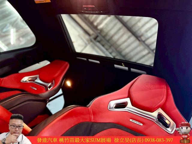 BENZ GT63S 2020年6 4.0 白 #3578  第11張相片