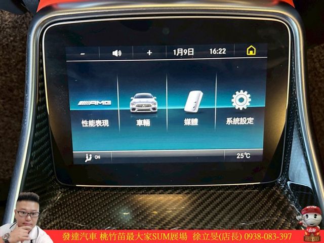 BENZ GT63S 2020年6 4.0 白 #3578  第12張相片