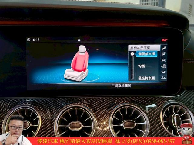 BENZ GT63S 2020年6 4.0 白 #3578  第13張相片