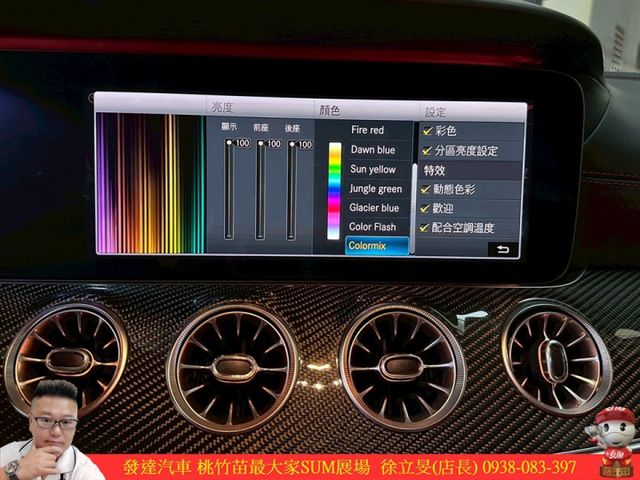 BENZ GT63S 2020年6 4.0 白 #3578  第14張相片