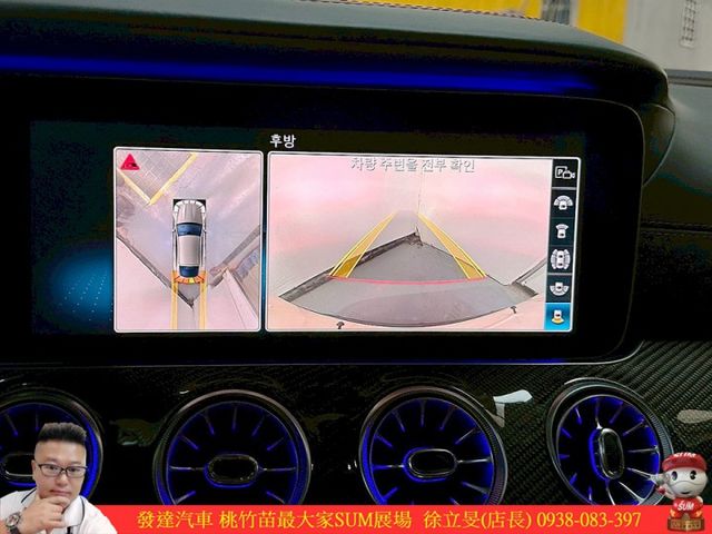 BENZ GT63S 2020年6 4.0 白 #3578  第15張相片