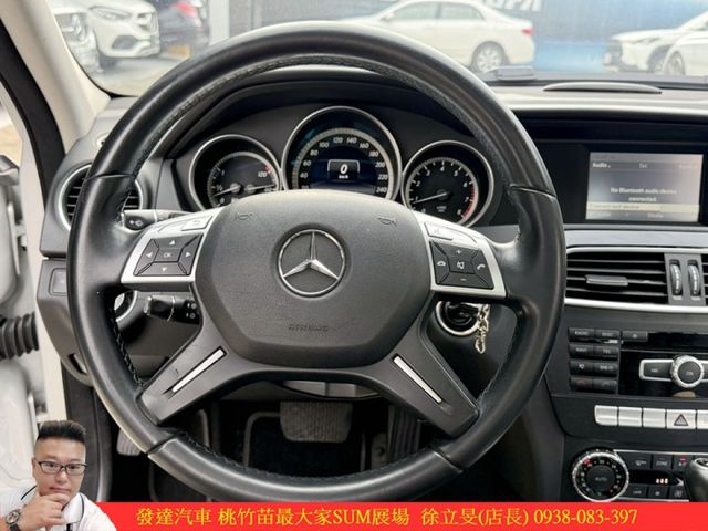 BENZ C200 2013年 1.8 銀 7368 順  第7張相片