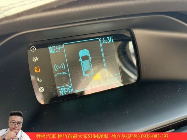 福特 FOCUS 2017年 1.6 藍 1589  第7張相片