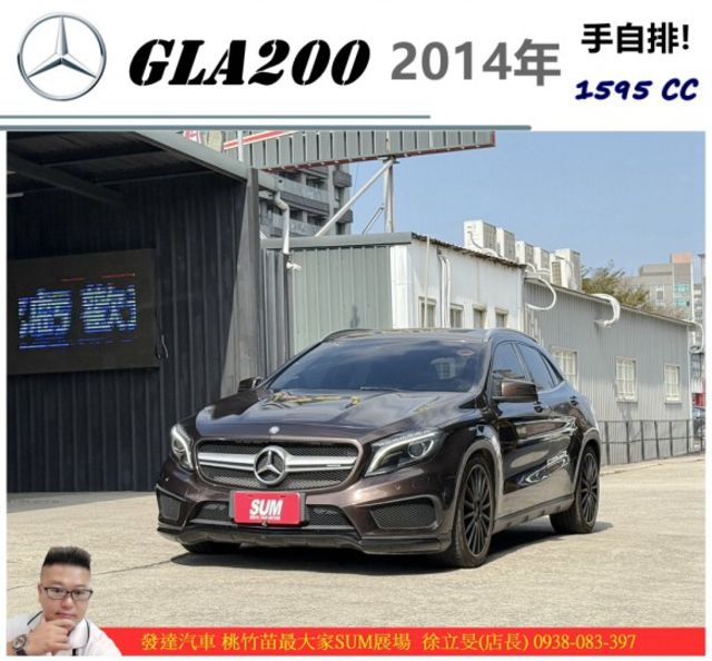 BENZ GLA200 2014年 1.6 棕 5986 TCBU  第1張相片