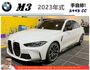 BMW M3 2022年11月 3.0 白 #5927  第1張縮圖