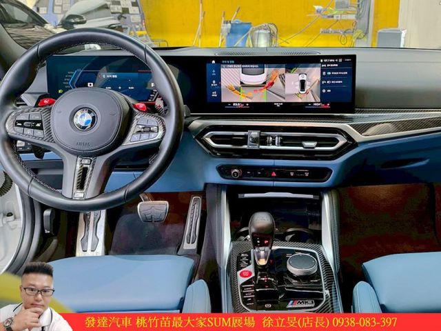 BMW M3 2022年11月 3.0 白 #5927  第7張相片