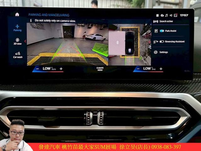 BMW M3 2022年11月 3.0 白 #5927  第11張相片