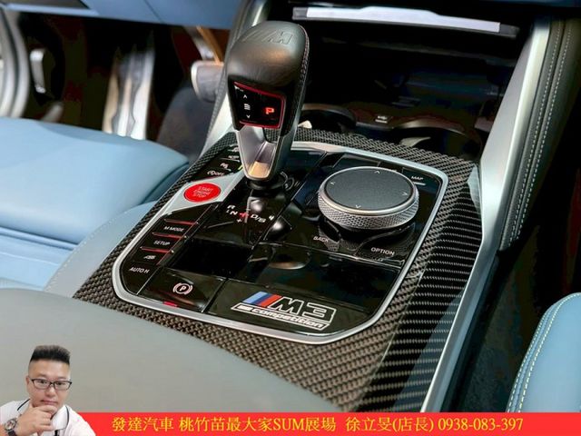 BMW M3 2022年11月 3.0 白 #5927  第12張相片
