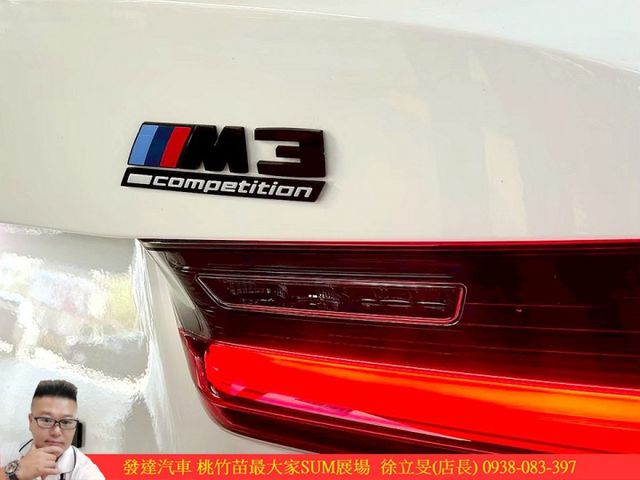 BMW M3 2022年11月 3.0 白 #5927  第14張相片
