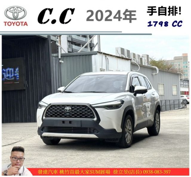 TOYOTA CC 2024年 1.8 白 9750 統一東京  第1張相片