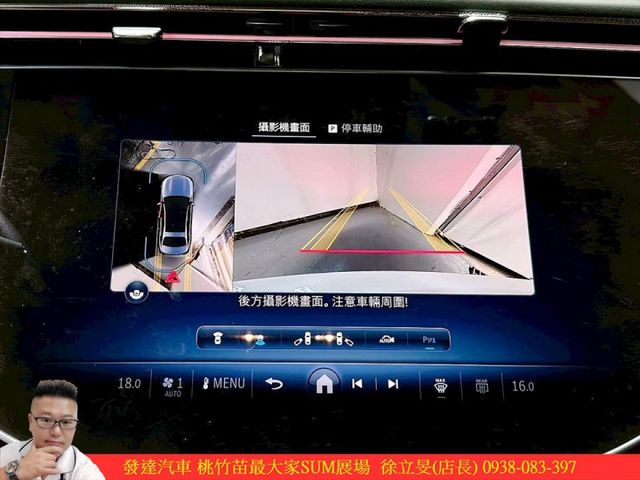 BENZ E300 4MATIC 2024年2 2.0 白 #8562  第13張相片