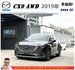 馬自達 CX9 AWD 七人座 2019年 2.5 灰 6805  第1張縮圖