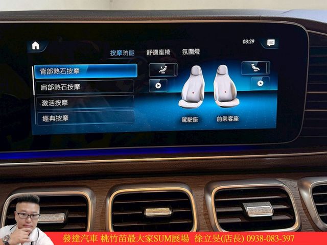 BENZ GLE53 COUPE 2022年7 3.0 黑 #6988  第14張相片