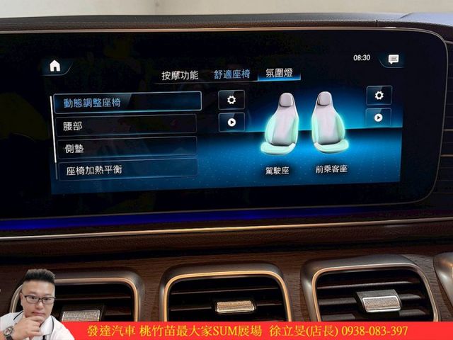 BENZ GLE53 COUPE 2022年7 3.0 黑 #6988  第16張相片